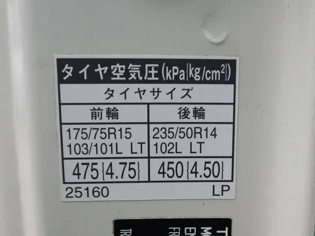 トヨタトヨエース平ボディ小型（2t・3t）[写真17]