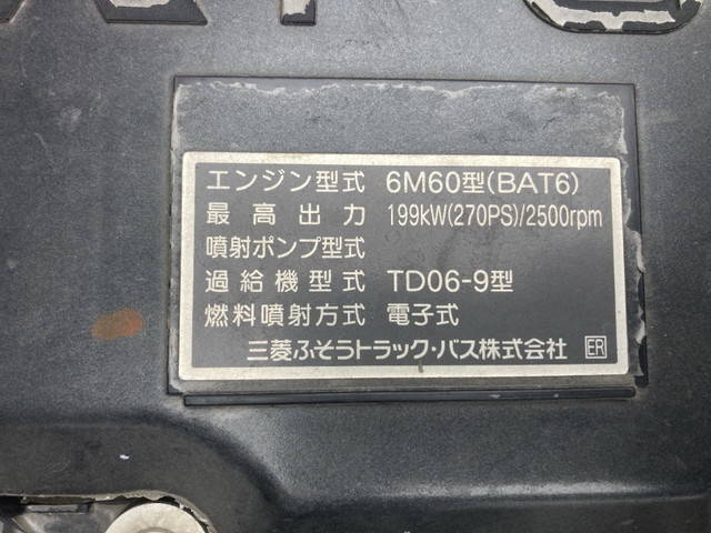 三菱ふそうファイターコンテナ専用車増トン（6t・8t）[写真22]