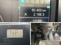 三菱ふそうファイターコンテナ専用車増トン（6t・8t）[写真31]