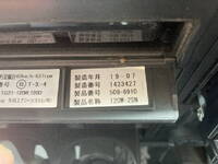 三菱ふそうファイターコンテナ専用車増トン（6t・8t）[写真37]