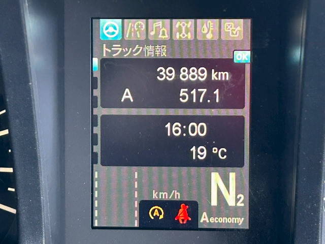 三菱ふそうスーパーグレートアルミウイング大型（10t）[写真22]