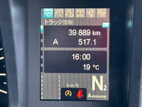 三菱ふそうスーパーグレートアルミウイング大型（10t）[写真23]