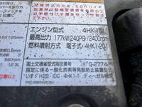 いすゞフォワードアルミウイング中型（4t）[写真32]