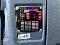 いすゞフォワードアルミウイング中型（4t）[写真33]