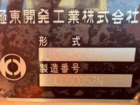 日野レンジャー散水車中型（4t）[写真16]