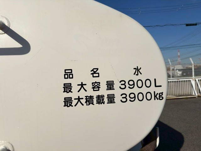 日野レンジャー散水車中型（4t）[写真05]