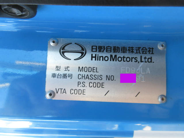 日野レンジャーアルミブロック中型（4t）[写真11]