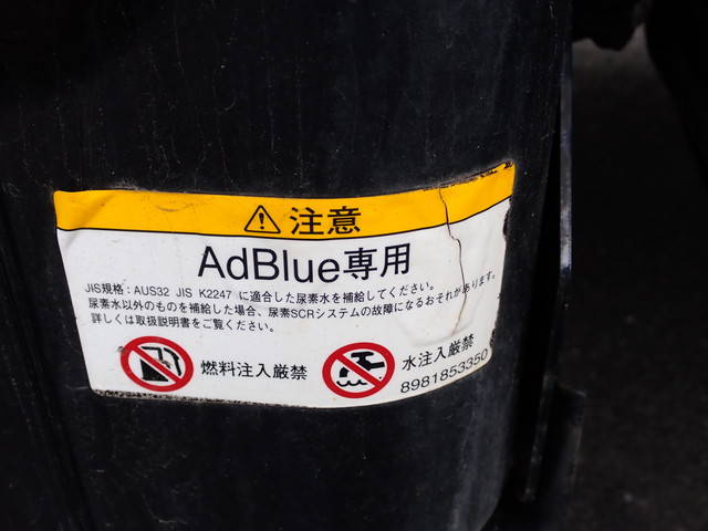 いすゞフォワードダンプ中型（4t）[写真24]