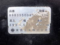 いすゞフォワードダンプ中型（4t）[写真26]