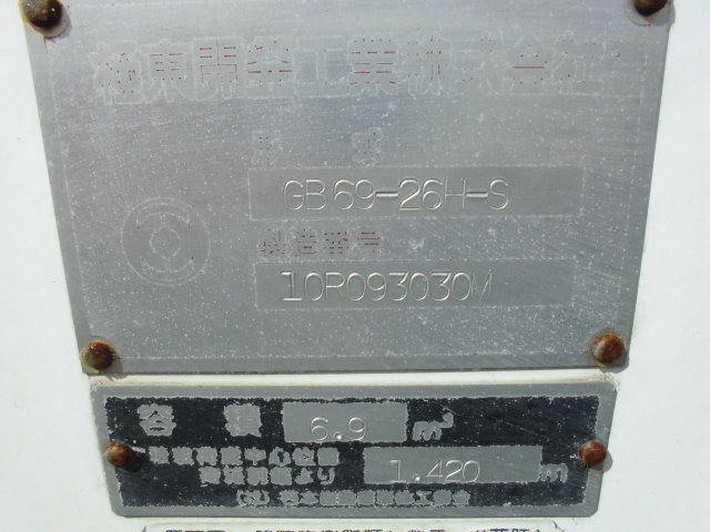 いすゞエルフパッカー車（塵芥車）小型（2t・3t）[写真14]