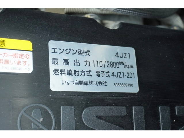 いすゞエルフダブルキャブ（Wキャブ）小型（2t・3t）[写真18]