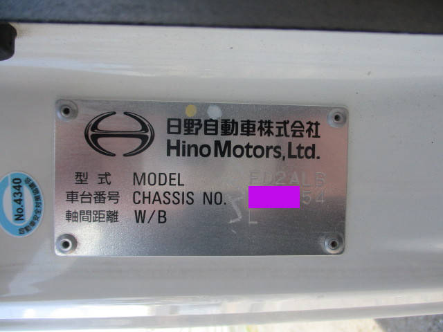 日野レンジャーアルミバン中型（4t）[写真23]