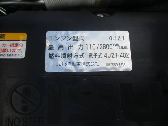 いすゞエルフクレーン3段小型（2t・3t）[写真34]