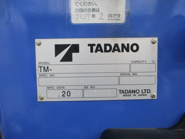 いすゞエルフクレーン3段小型（2t・3t）[写真09]