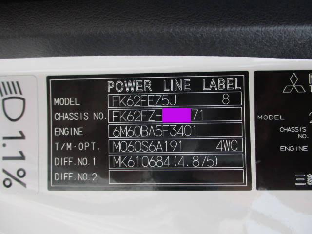 三菱ふそうファイター深ダンプ（土砂禁ダンプ）増トン（6t・8t）[写真29]
