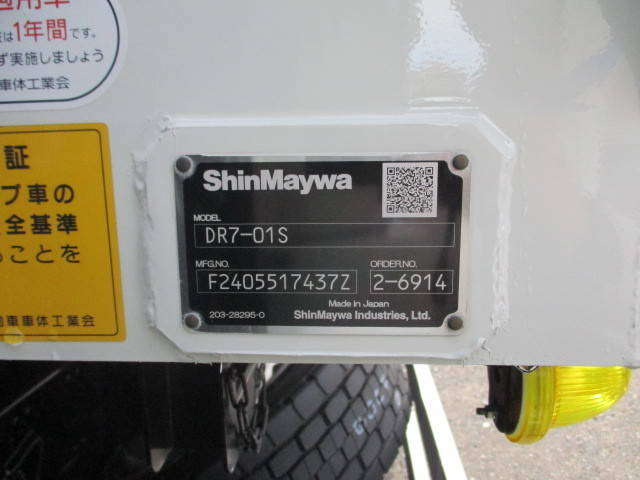 三菱ふそうファイター深ダンプ（土砂禁ダンプ）増トン（6t・8t）[写真08]