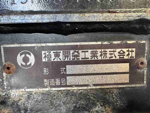 三菱ふそうファイターコンテナ専用車中型（4t）[写真25]