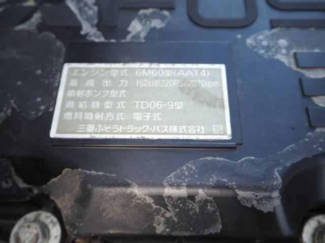 三菱ふそうファイターコンテナ専用車中型（4t）[写真28]