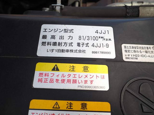 いすゞエルフパネルバン小型（2t・3t）[写真25]