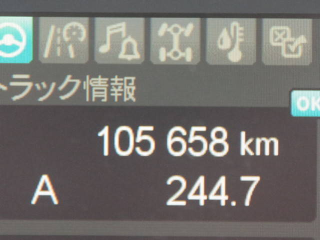 三菱ふそうファイターアルミブロック中型（4t）[写真28]