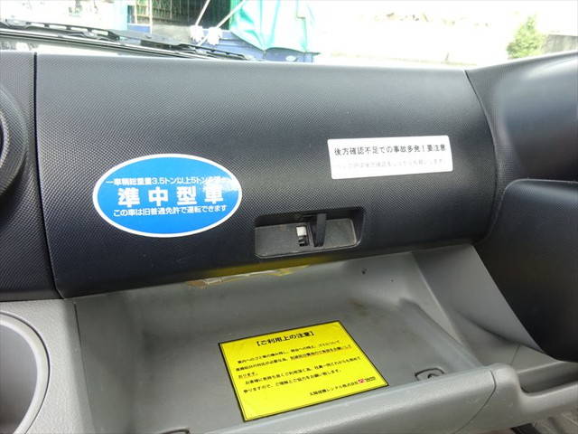 日野デュトロ平ボディ小型（2t・3t）[写真23]