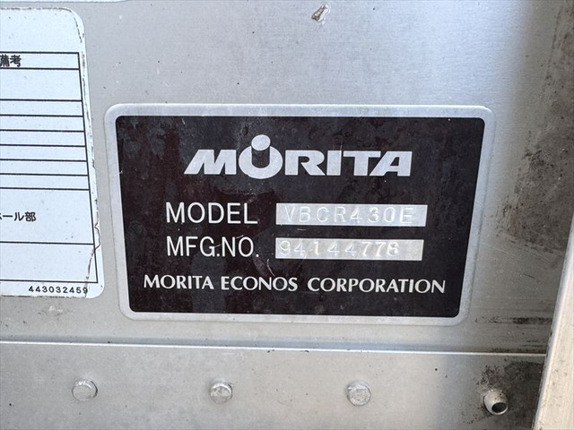 マツダタイタンバキュームカー小型（2t・3t）[写真13]