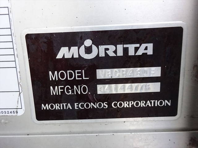 マツダタイタンバキュームカー小型（2t・3t）[写真32]