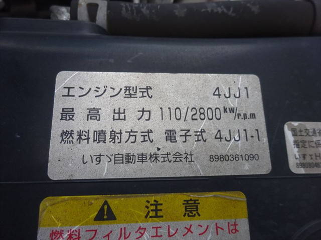 マツダタイタンバキュームカー小型（2t・3t）[写真33]