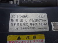 マツダタイタンバキュームカー小型（2t・3t）[写真34]