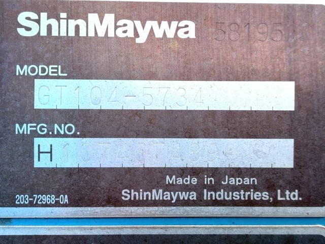 いすゞフォワードパッカー車（塵芥車）中型（4t）[写真26]