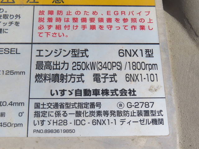 いすゞギガミキサー車（コンクリートミキサー）大型（10t）[写真15]