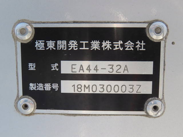 いすゞギガミキサー車（コンクリートミキサー）大型（10t）[写真25]