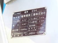 いすゞギガミキサー車（コンクリートミキサー）大型（10t）[写真29]