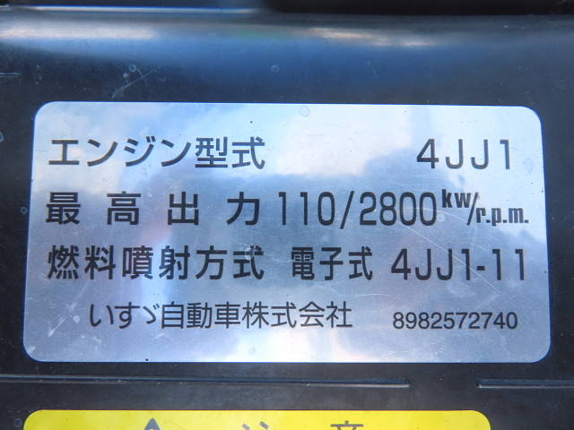 いすゞエルフ冷凍車（冷蔵車）小型（2t・3t）[写真19]