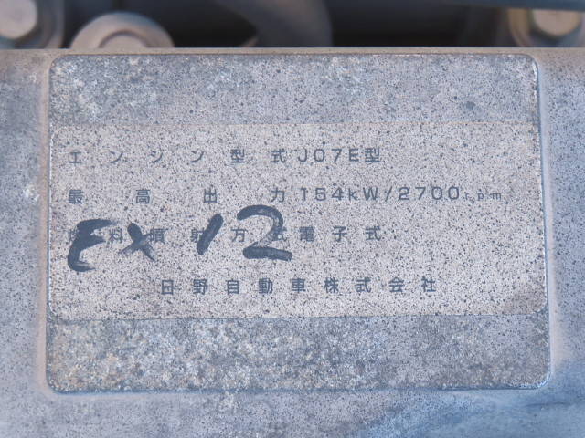 UDトラックスコンドルクレーン付小型（2t・3t）[写真14]