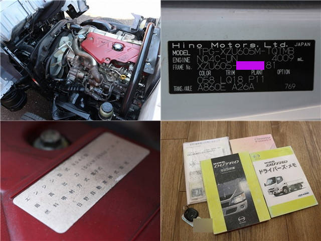 日野デュトロ平ボディ小型（2t・3t）[写真13]