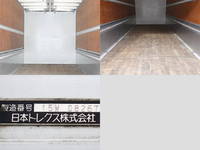 UDトラックスコンドルアルミウイング中型（4t）[写真10]