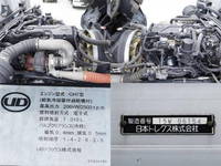 UDトラックスコンドルアルミウイング増トン（6t・8t）[写真12]