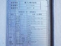 日野レンジャー冷凍車（冷蔵車）中型（4t）[写真11]