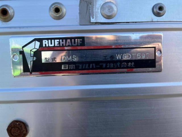 UDトラックスコンドルアルミウイング中型（4t）[写真23]