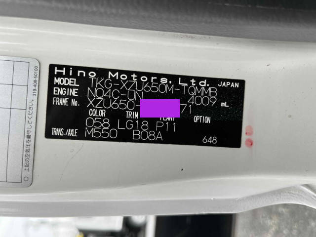 日野デュトロクレーン4段小型（2t・3t）[写真39]