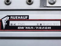 いすゞフォワードアルミウイング中型（4t）[写真12]