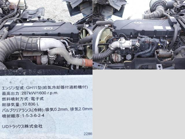 UDトラックスクオンアルミウイング大型（10t）[写真11]