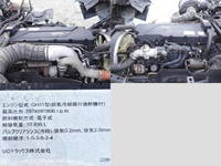 UDトラックスクオンアルミウイング大型（10t）[写真12]