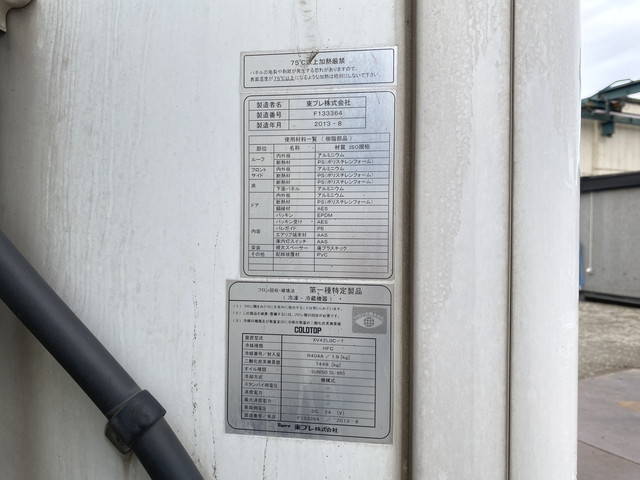 いすゞフォワード冷凍車（冷蔵車）中型（4t）[写真14]