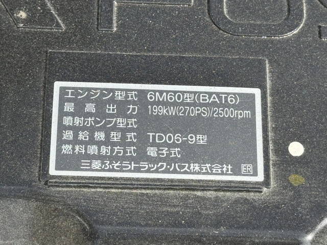 三菱ふそうファイタークレーン4段増トン（6t・8t）[写真36]