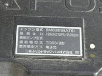 三菱ふそうファイタークレーン4段増トン（6t・8t）[写真37]