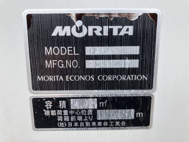 いすゞエルフパッカー車（塵芥車）小型（2t・3t）[写真21]