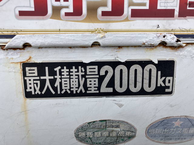 いすゞエルフパッカー車（塵芥車）小型（2t・3t）[写真22]