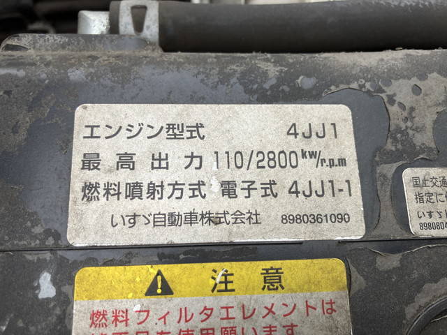 いすゞエルフパッカー車（塵芥車）小型（2t・3t）[写真30]